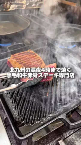 カイセイの九州旅🏃🏻‍♂️👍🏻のTikTok投稿