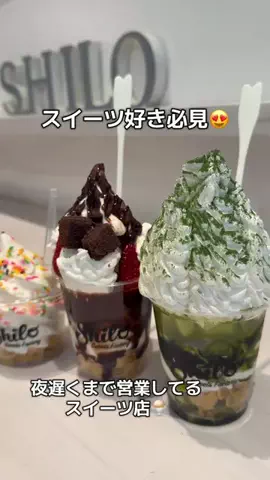 AmOのたべろぐのTikTok投稿