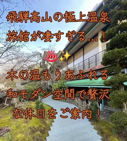 旅ビトのTikTok投稿