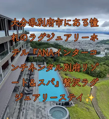 旅ビトのTikTok投稿