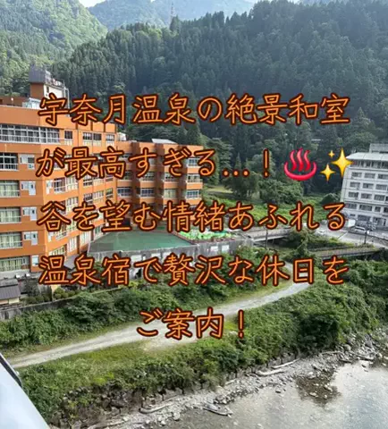 旅ビトのTikTok投稿