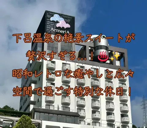 旅ビトのTikTok投稿