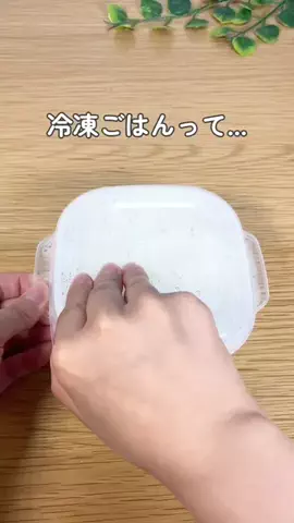 まいまい⌇ママを助ける暮らしのアイデアのTikTok投稿