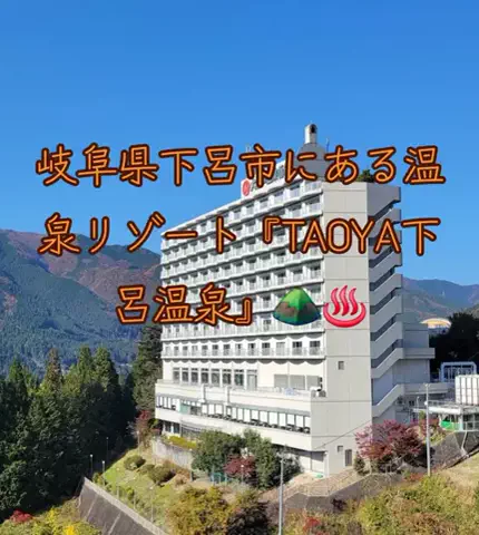 旅ビトのTikTok投稿