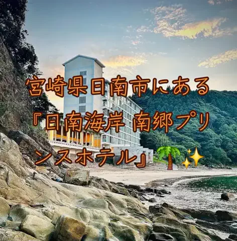 旅ビトのTikTok投稿