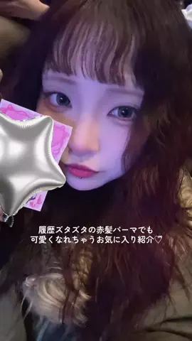 羽妃のTikTok投稿