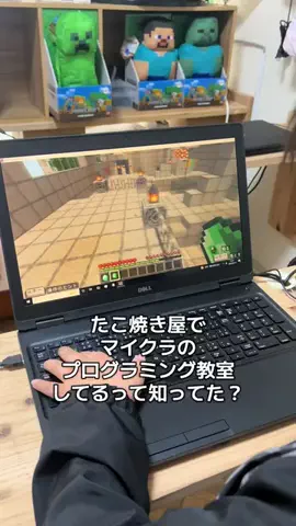 AmOのたべろぐのTikTok投稿