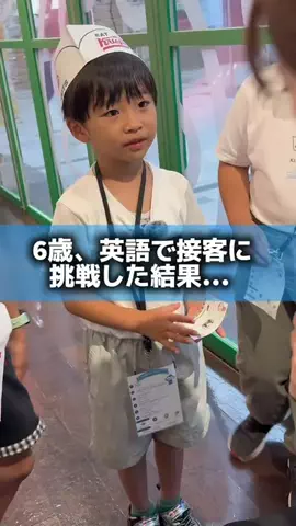せおえいごのTikTok投稿
