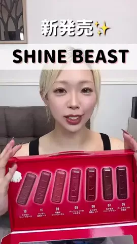 AtsumiのTikTok投稿