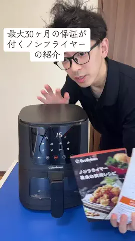 ゆーき🍣のTikTok投稿