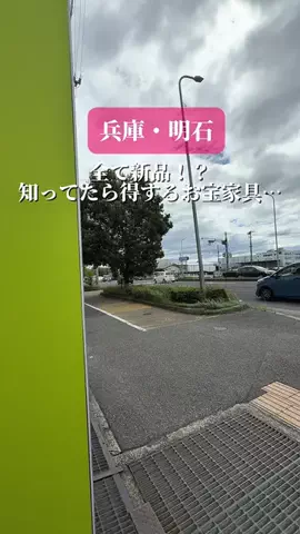 なおりん【神戸おでかけグルメ】のTikTok投稿