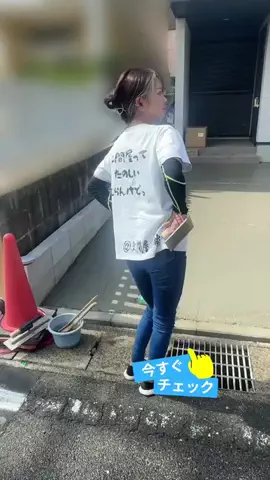 土間屋の嫁のTikTok投稿