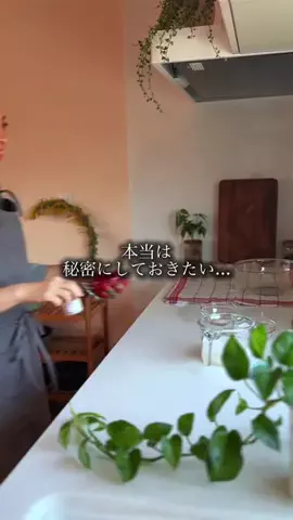アリア｜週末ご褒美レシピ𓌉𓋂のTikTok投稿