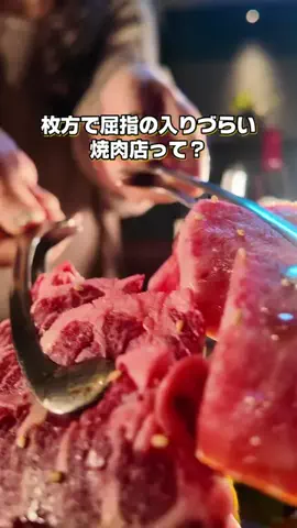 枚方つーしんのTikTok投稿