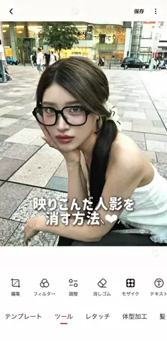 真帆のTikTok投稿