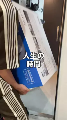 いいもの図鑑のTikTok投稿
