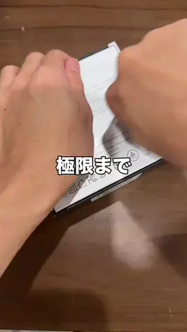 いいもの図鑑のTikTok投稿
