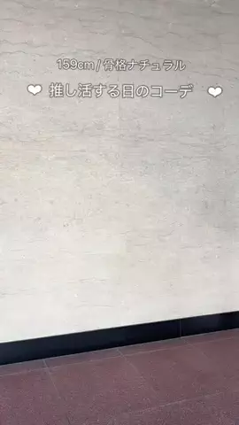 ゆいかのTikTok投稿