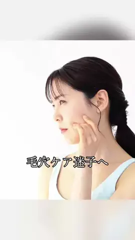 かな｜お肌ケア記録のTikTok投稿