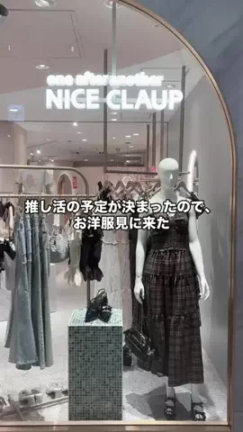ゆいかのTikTok投稿