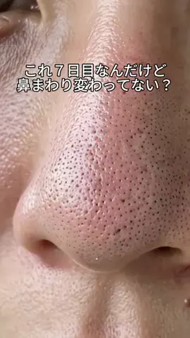かな｜お肌ケア記録のTikTok投稿