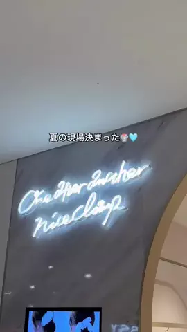 ゆいかのTikTok投稿
