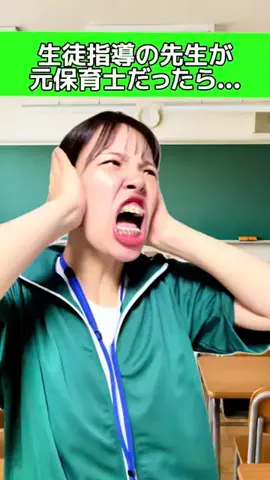 碧原みどり｜元保育士のTikTok投稿