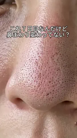 かな｜お肌ケア記録のTikTok投稿