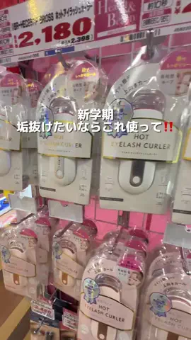 えりのTikTok投稿