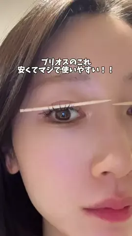 えりのTikTok投稿