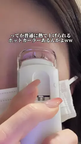 えりのTikTok投稿