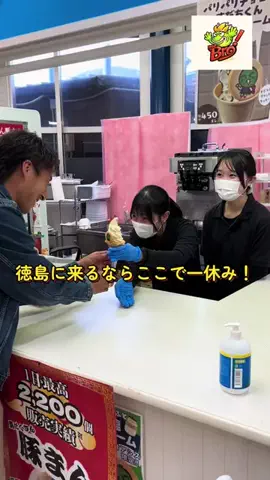 H!me BroのTikTok投稿