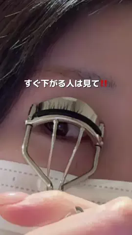 えりのTikTok投稿