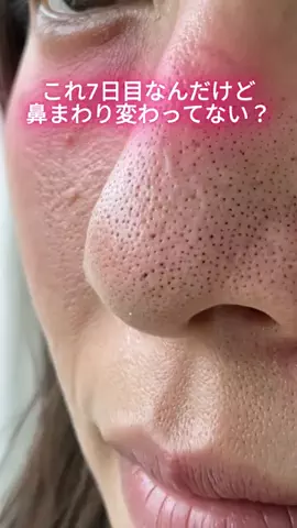 かな｜お肌ケア記録のTikTok投稿