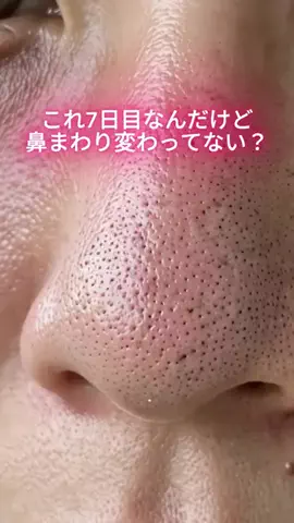 かな｜お肌ケア記録のTikTok投稿
