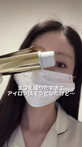 えりのTikTok投稿