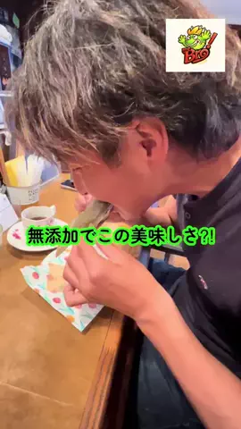H!me BroのTikTok投稿