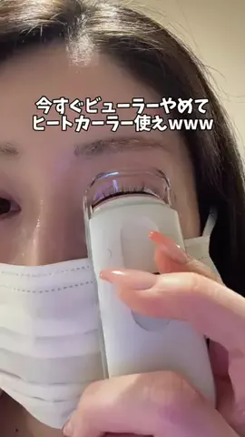 えりのTikTok投稿
