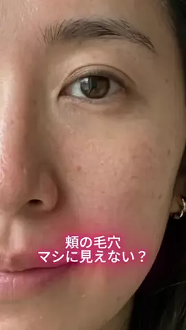 かな｜お肌ケア記録のTikTok投稿
