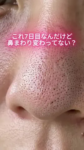 かな｜お肌ケア記録のTikTok投稿