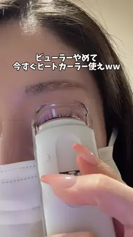 えりのTikTok投稿
