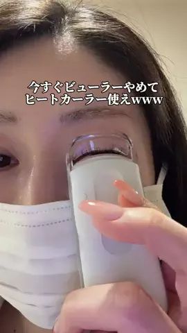 えりのTikTok投稿