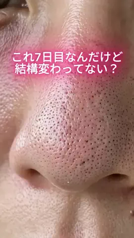 かな｜お肌ケア記録のTikTok投稿