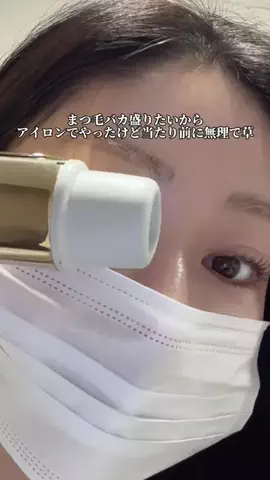 えりのTikTok投稿