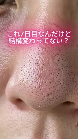 かな｜お肌ケア記録のTikTok投稿
