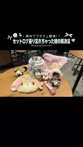 サモエドネキのお部屋のTikTok投稿