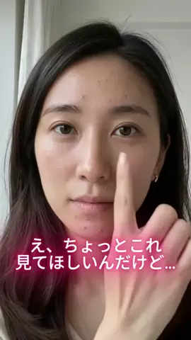 かな｜お肌ケア記録のTikTok投稿
