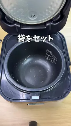 IT社長とインターン/かっちゃんとあいじのTikTok投稿