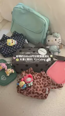 サモエドネキのお部屋のTikTok投稿