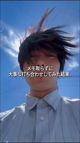たつや | 元大学生パパのTikTok投稿